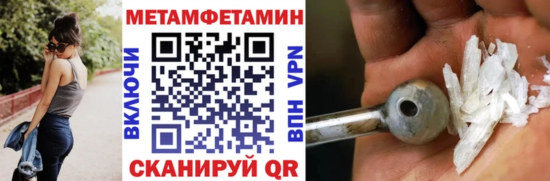 АМФЕТАМИН Premium  hydra ссылка  Красный Холм 