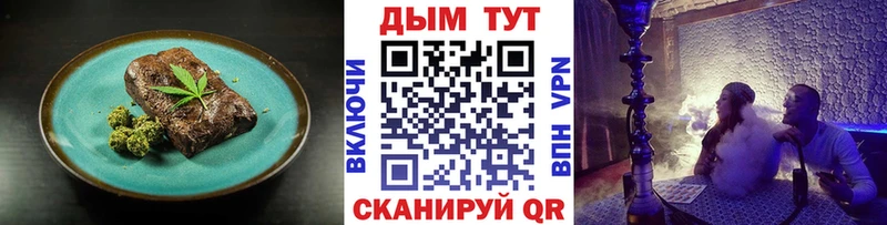 Canna-Cookies конопля  где можно купить наркотик  Красный Холм 