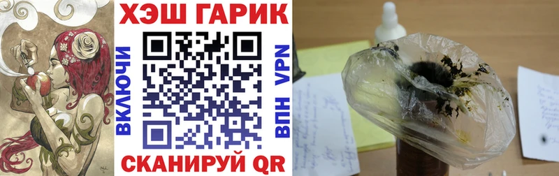 MEGA рабочий сайт  Красный Холм  ГАШ 40% ТГК  купить  