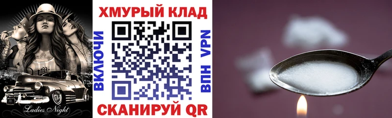 Героин хмурый  наркота  Красный Холм 