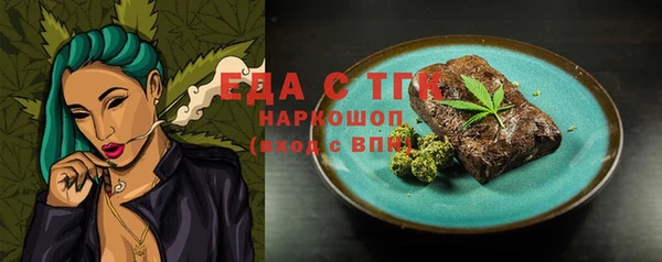 марки lsd Балабаново