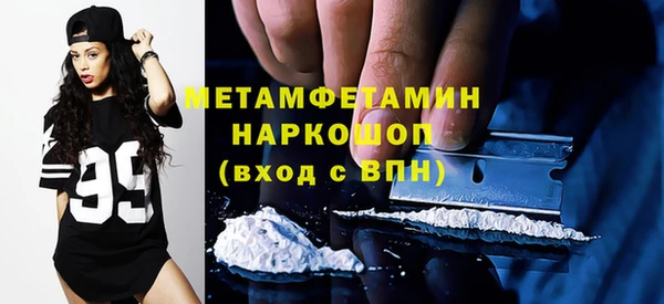 MDMA Premium VHQ Балахна
