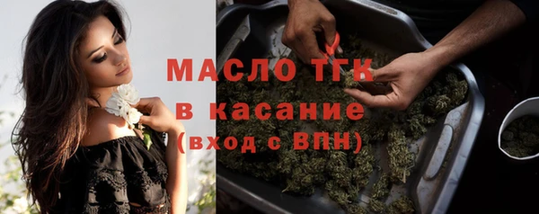 метамфетамин Баксан
