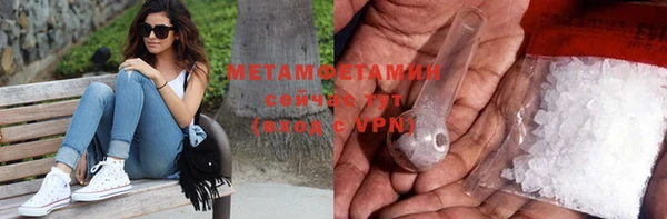 марки lsd Балабаново