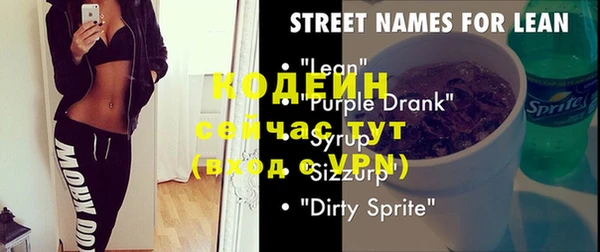 MDMA Premium VHQ Балахна