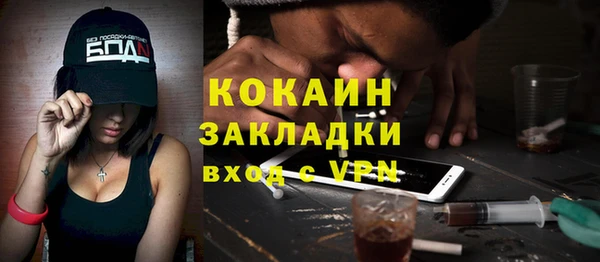 метамфетамин Баксан