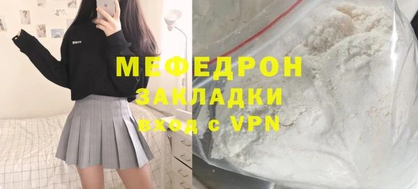 MDMA Premium VHQ Балахна