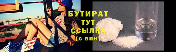 марки lsd Балабаново