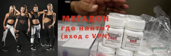 марки lsd Балабаново