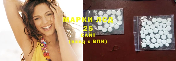 марки lsd Балабаново