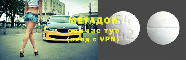 MDMA Premium VHQ Балахна