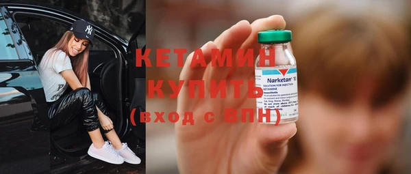 марки lsd Балабаново
