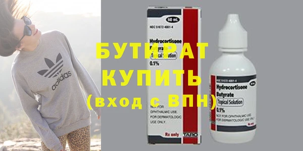 PSILOCYBIN Струнино