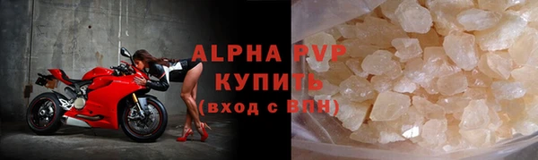 марки lsd Балабаново