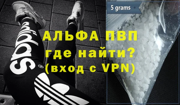 COCAINE Ступино