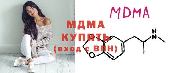 MDMA Premium VHQ Балахна