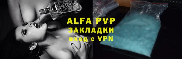MDMA Premium VHQ Балахна