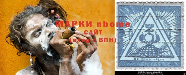 метамфетамин Баксан