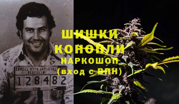 MDMA Premium VHQ Балахна