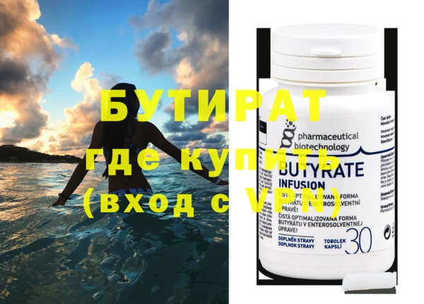 MDMA Premium VHQ Балахна