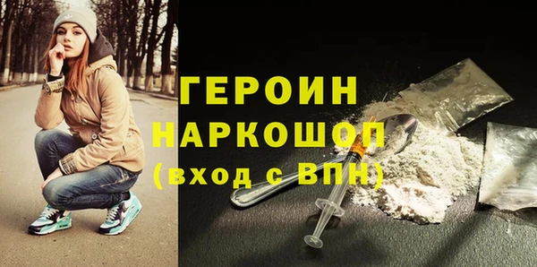 MDMA Premium VHQ Балахна