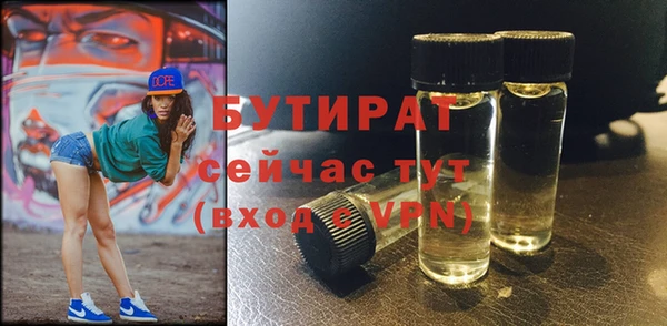 MDMA Premium VHQ Балахна
