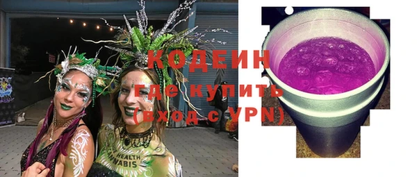 марки lsd Балабаново