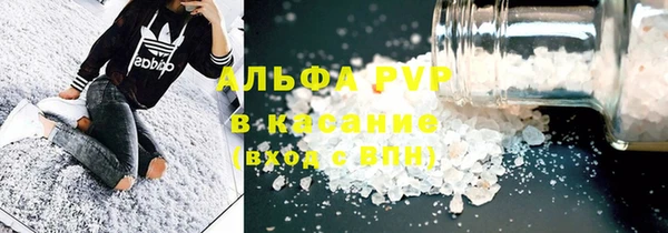 марки lsd Балабаново