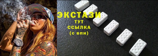 MDMA Premium VHQ Балахна
