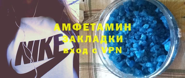 MDMA Premium VHQ Балахна