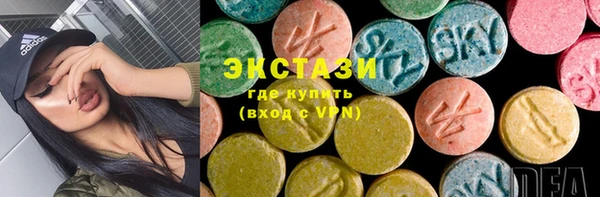 MDMA Premium VHQ Балахна