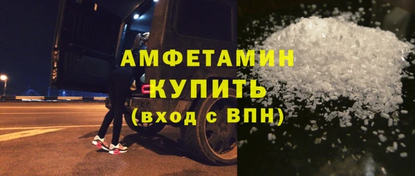стафф Строитель