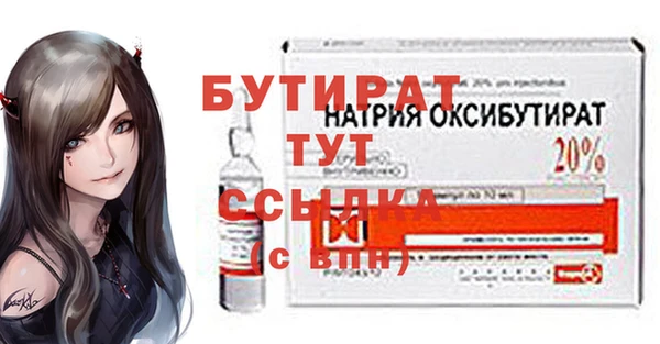 MDMA Premium VHQ Балахна
