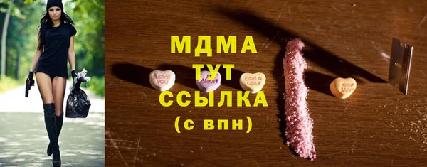 метамфетамин Баксан