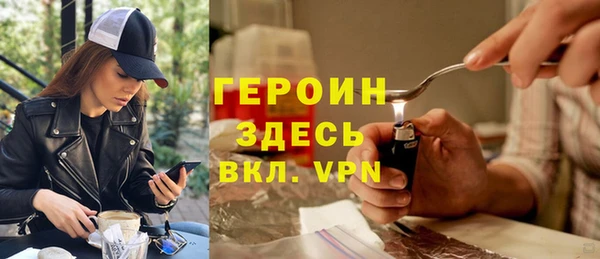 марки lsd Балабаново