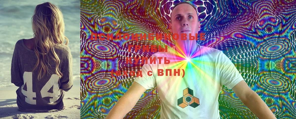 марки lsd Балабаново