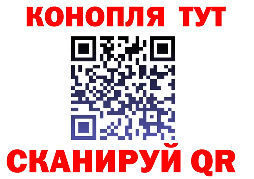 Конопля семена tor darknet кракен Красный Холм