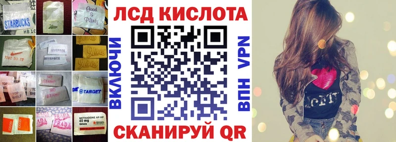 LSD-25 экстази кислота  купить закладку  Красный Холм 