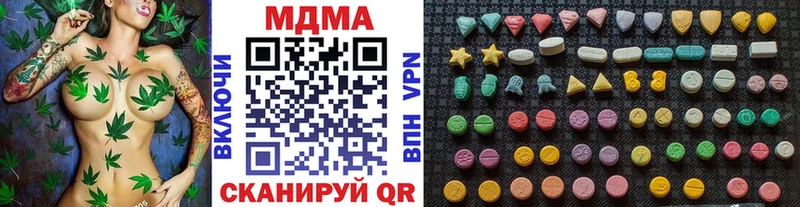 МДМА VHQ  Красный Холм 