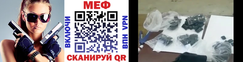 МЯУ-МЯУ мука  Красный Холм 