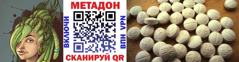 MEGA tor Красный Холм МЕТАДОН кристалл цена
