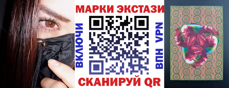 Наркотические марки 1,8мг  Красный Холм 