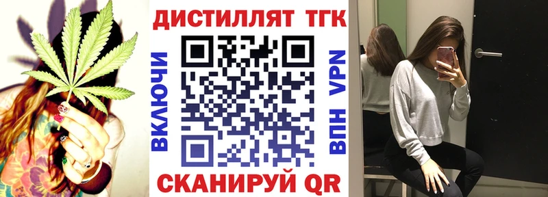 ТГК THC oil  наркошоп  Красный Холм 