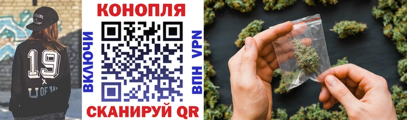 Каннабис Ganja  Красный Холм 